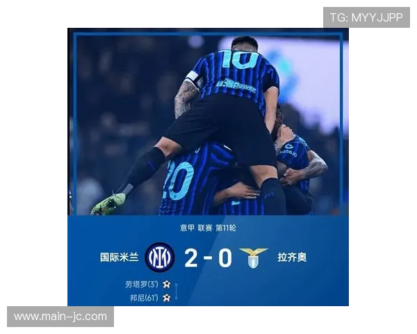 劳塔罗小腿肌肉拉伤，国际米兰锋线遭遇重大打击