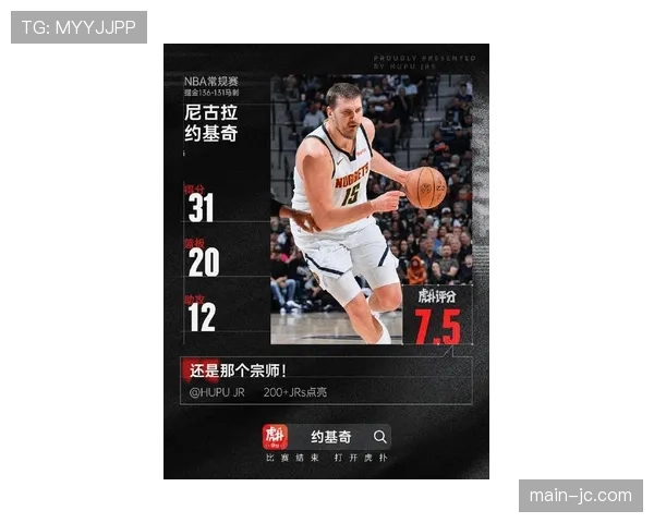 前瞻:马刺vs掘金,文班亚马与约基奇的新老MVP对话